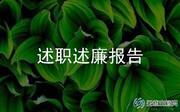 2023村党员述职报告8篇