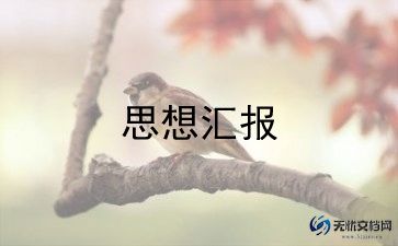 改善报告模板范文5篇