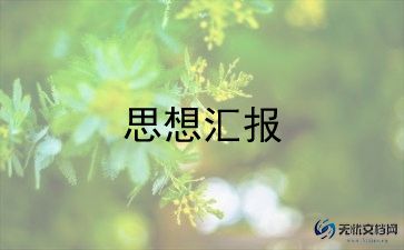 家长汇报课总结6篇