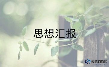 点对点工作汇报总结精选6篇