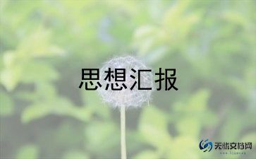 市优秀教研组汇报材料8篇