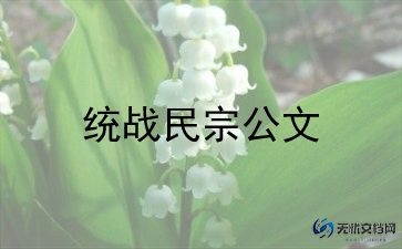 学习中华传统文化活动方案范文6篇