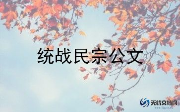 中华民族作文7篇