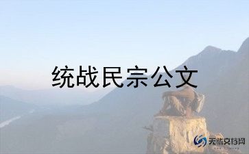 中华民族美德演讲稿6篇