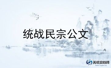 少数民族教案5篇