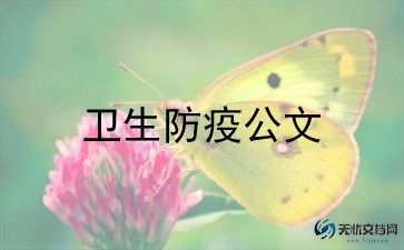 疫情期间00后感人事迹5篇