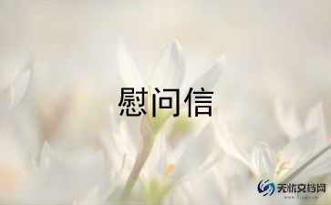 最新2022教育见习总结范文6篇