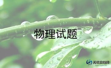 最新篮球体能训练教案8篇