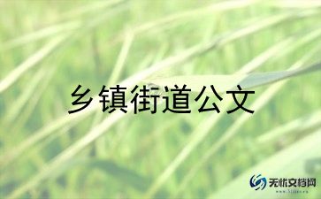 乡镇农业站工作总结最新8篇