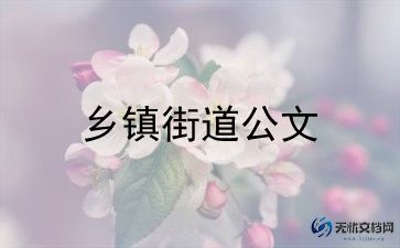 工街道工作计划最新5篇