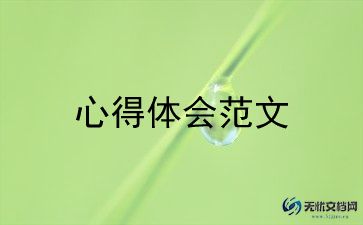 消防演练心得体会800字10篇