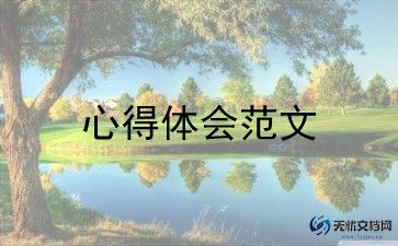 2022民警学习焦裕禄精神心得体会5篇