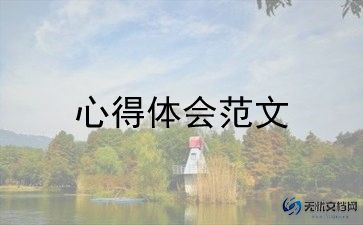 银行消防演练心得体会500字5篇