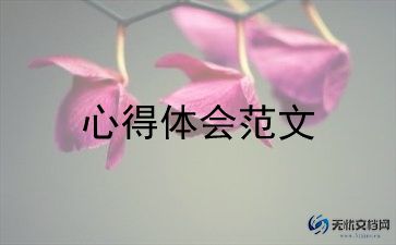 数学名师培训心得体会7篇
