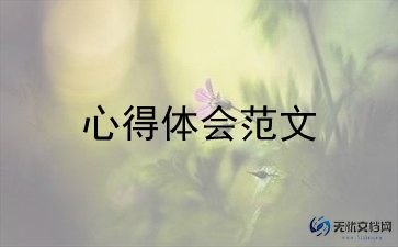 党日活动主题心得体会精选6篇