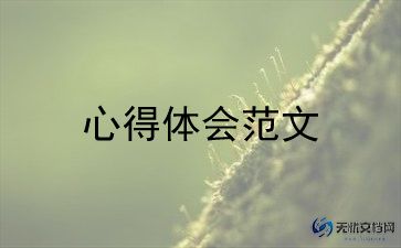 学党史创辉煌心得体会7篇