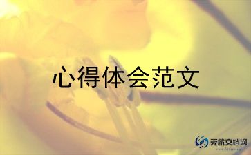 消防演练简短心得体会5篇