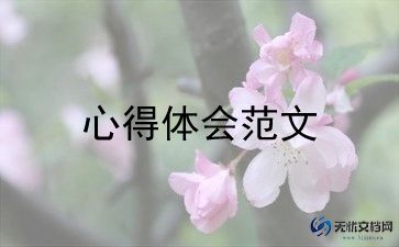 媒体会活动策划6篇