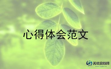 劳动周劳动心得体会1000字5篇