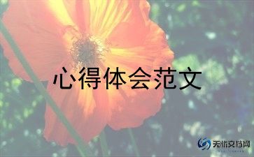 劳动与劳动教育心得体会800字6篇