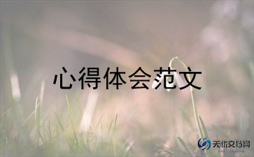 公益劳动课程心得体会1000字12篇