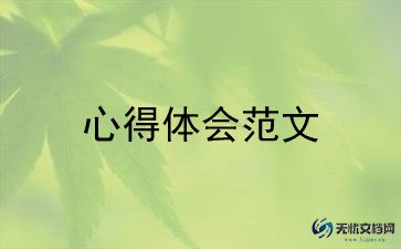 参加初中军训心得体会8篇
