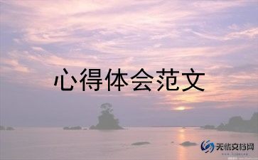 消防演练心得体会600字5篇