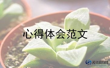 共青团7.2讲话心得体会7篇