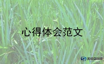 看工厂心得体会8篇