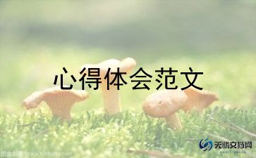 军训心得800字8篇