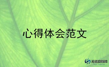 党日主题活动心得参考8篇