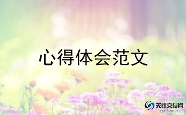 2022实训报告心得体会万能模板10篇