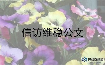 大学生个人简介范文100字5篇