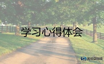 有关初中学习的演讲稿5篇