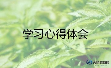 学习的好方法演讲稿通用5篇