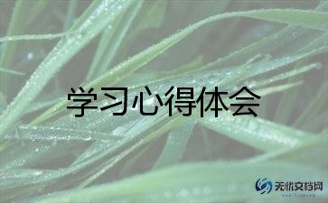 个人学习教育培训总结5篇