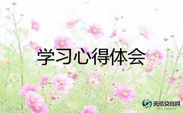 学习的好方法演讲稿优质8篇
