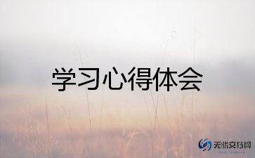 学习的好方法演讲稿精选6篇