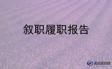 内科护士述职报告范文7篇