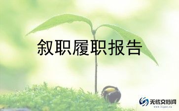 社区大党委述职报告6篇