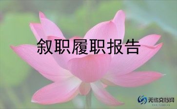 2024年小学语文教师述职报告通用6篇
