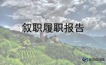 药剂述职报告7篇