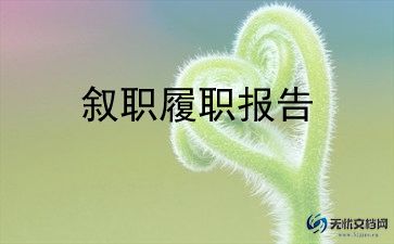 员工个人述职报告8篇