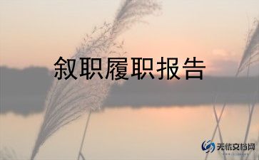 汽车班述职报告模板6篇