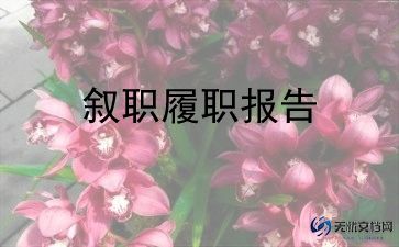初中教师述职范文6篇