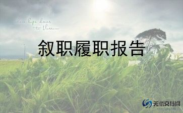 教师述职报告语文五年级5篇