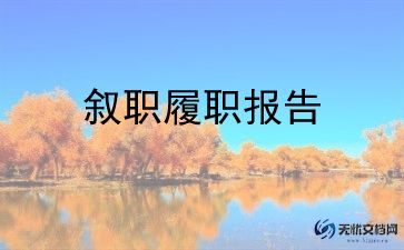 初中教师述职范文最新8篇