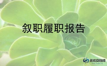 2023医生个人述职报告参考6篇