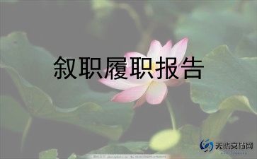 小学语文年度述职报告范文5篇