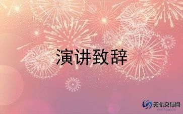 小学生关于梦想演讲稿精选5篇
